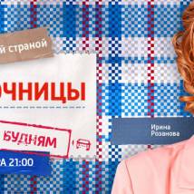 Постер фильма "Челночницы"