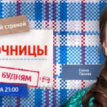 Постер фильма "Челночницы"