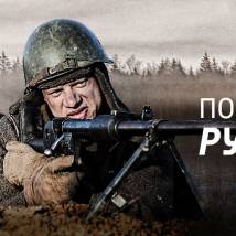 Постер фильма "Последний рубеж"
