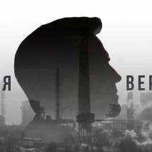 Постер фильма "Темная вершина"