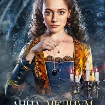 Постер фильма "Анна-детективЪ"