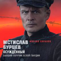 Постер фильма "Обитель"