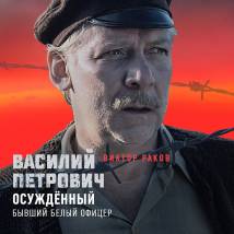 Постер фильма "Обитель"