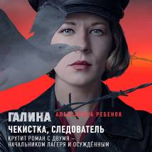 Постер фильма "Обитель"