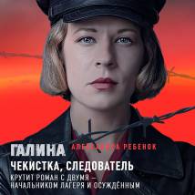 Постер фильма "Обитель"