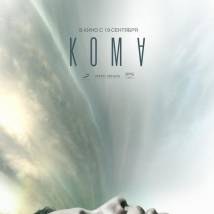 Постер фильма "Кома"