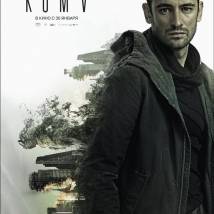 Постер фильма "Кома"