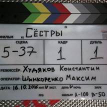 На съемках фильма "Хождение по мукам"