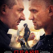 Постер фильма "Драйв"
