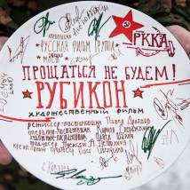 На съемках фильма "Прощаться не будем"