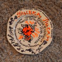 На съемках фильма "Улыбка Лиса"