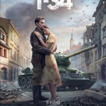 Постер фильма "Т-34"