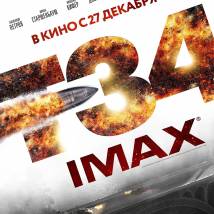 Постер фильма "Т-34"