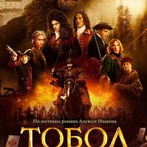 Постер фильма "Тобол"