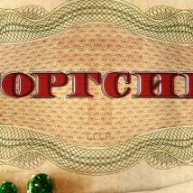 Постер фильма "Торгсин"