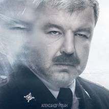 Постер фильма "Мертвое Озеро"