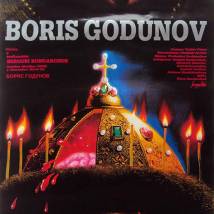 Постер фильма "Борис Годунов"