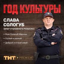 Постер фильма "Год культуры"