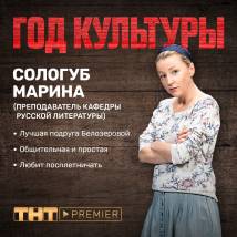Постер фильма "Год культуры"