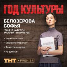 Постер фильма "Год культуры"