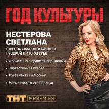 Постер фильма "Год культуры"