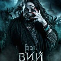 Постер фильма "Гоголь. Вий"