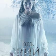 Постер фильма "Гоголь. Вий"
