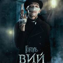 Постер фильма "Гоголь. Вий"
