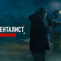 Постер фильма "Документалист: Охотник за призраками"