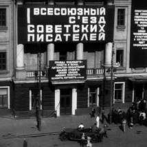 Кадр из фильма "Писательская рота"
