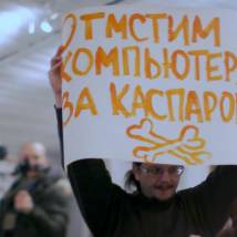 Кадр из фильма "Измеритель удачи"