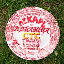 На съемках фильма "Пекарь и красавица"
