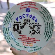 На съемках фильма "Ростов"