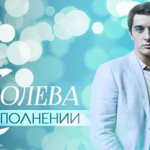 Постер фильма "Королева при исполнении"