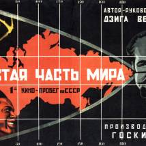 Постер фильма "Шестая часть мира (Пробег Кино-Глаза по СССР, Экспорт и импорт Госторга СССР)"