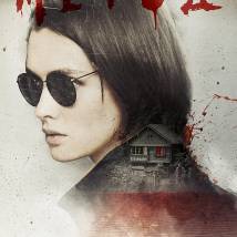 Постер фильма "Метод 2"