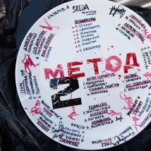 На съемках фильма "Метод 2"
         (© фото: предоставлено Первым каналом)