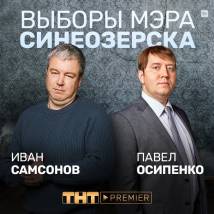 Постер фильма "Домашний арест"