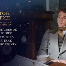 Постер фильма "Союз спасения"