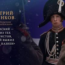 Постер фильма "Союз спасения"
