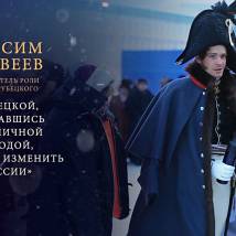 Постер фильма "Союз спасения"