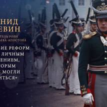Постер фильма "Союз спасения"
