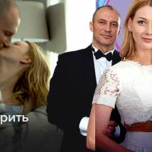 Постер фильма "Случайная невеста"