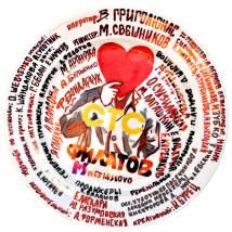 На съемках фильма "Филатов"