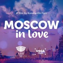 Постер фильма "Москва влюбленная"