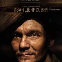 Постер фильма "Иван Денисович"