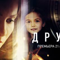 Постер фильма "Другие"