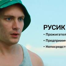 Постер фильма "На край света"