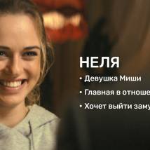 Постер фильма "На край света"