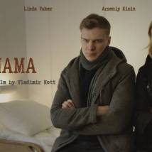 Постер фильма "Мама"